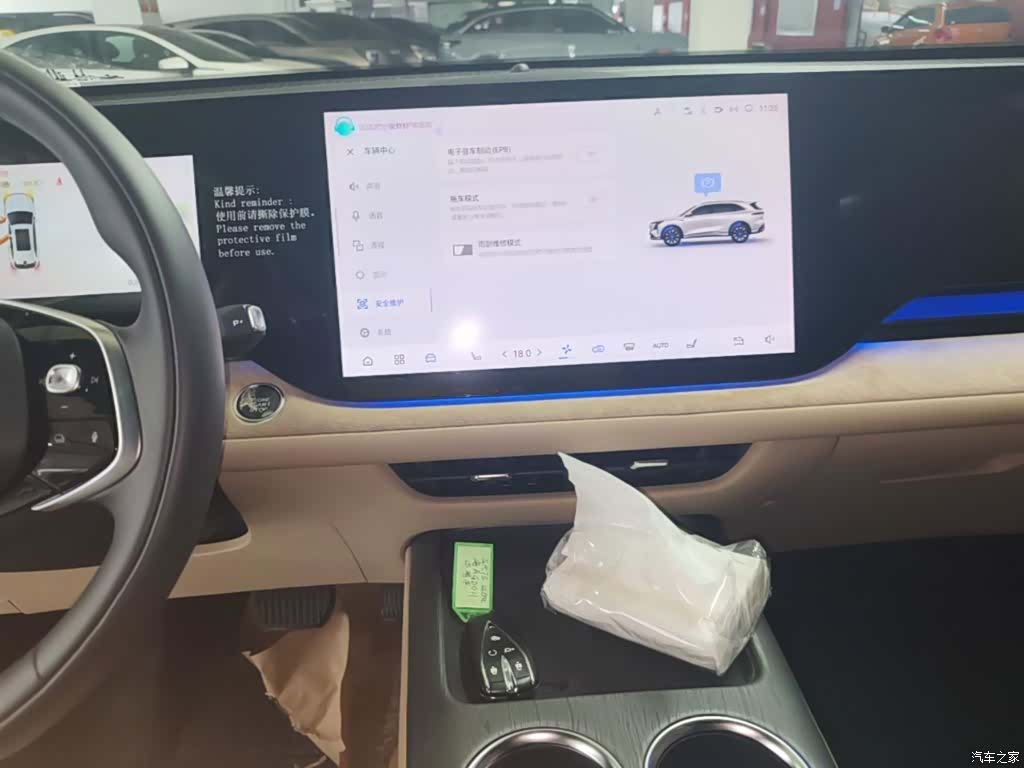 Changan CS75, 2025 13