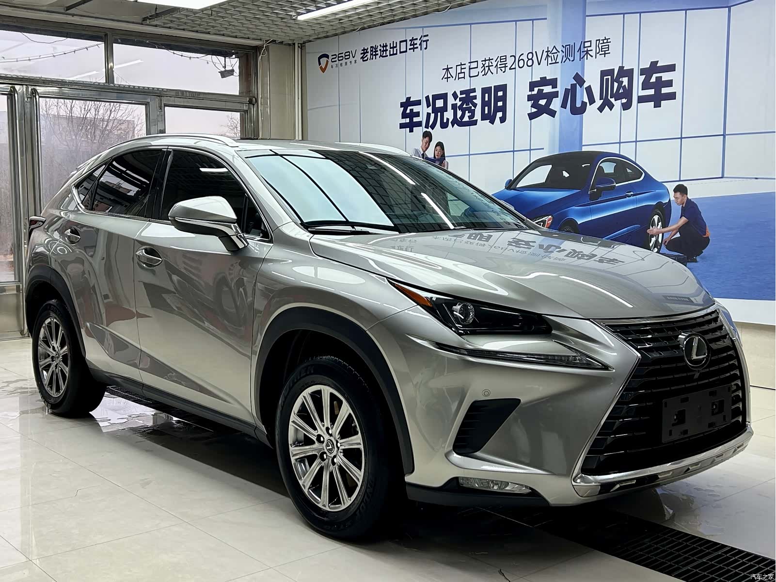 Lexus NX, 2021 3