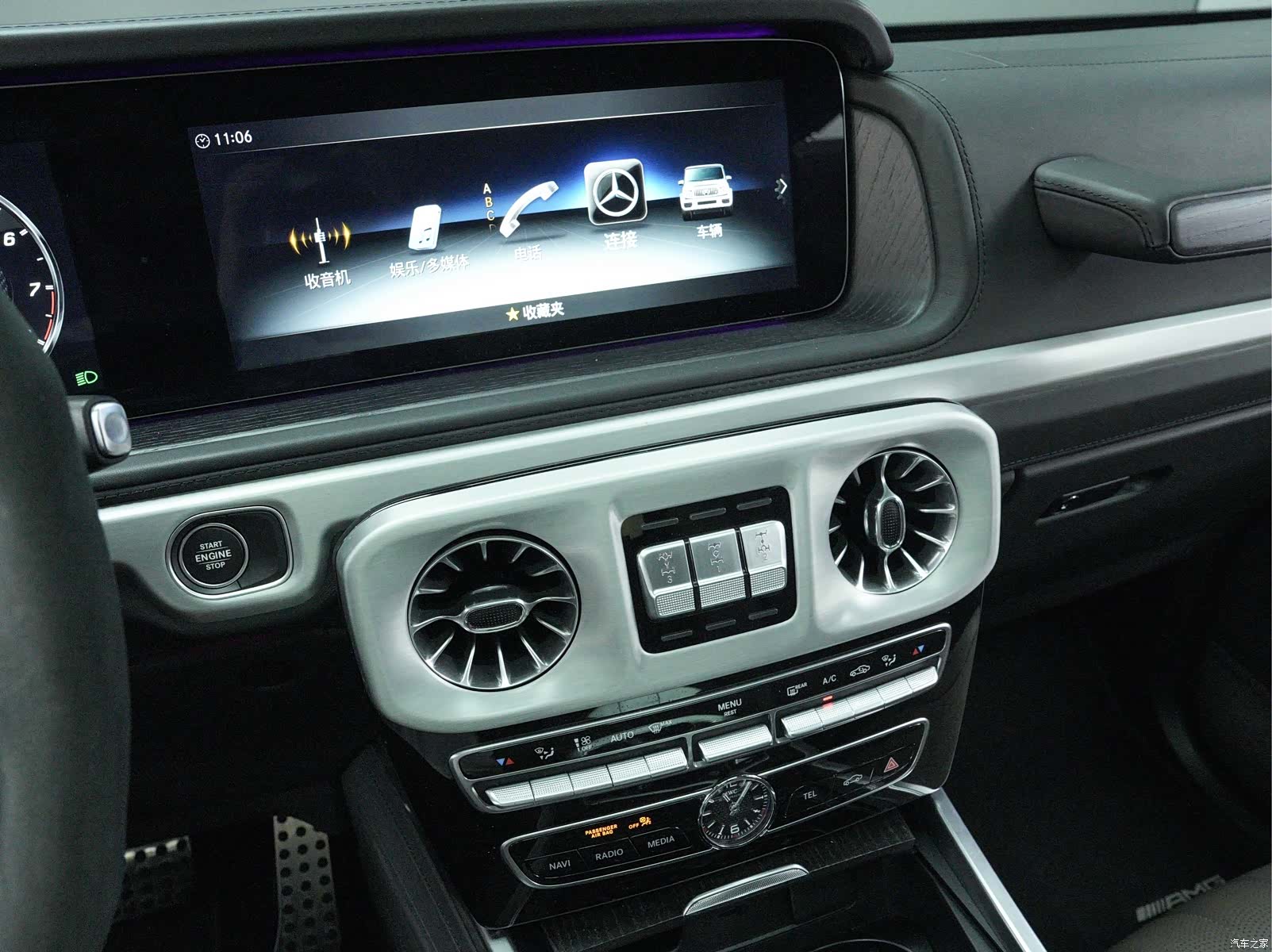 Mercedes-Benz G-Class, 2023 9