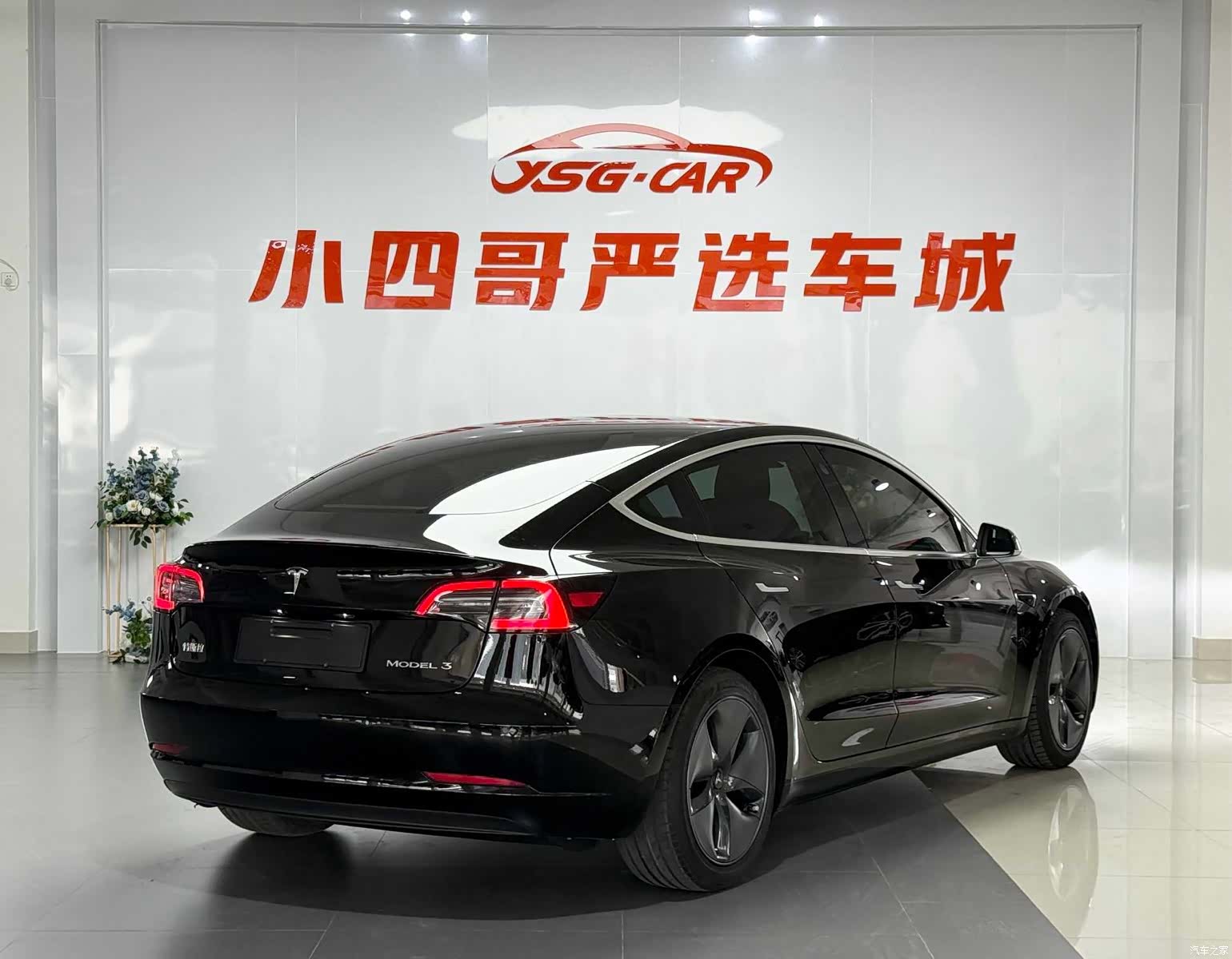 Tesla Model 3, 2020 3