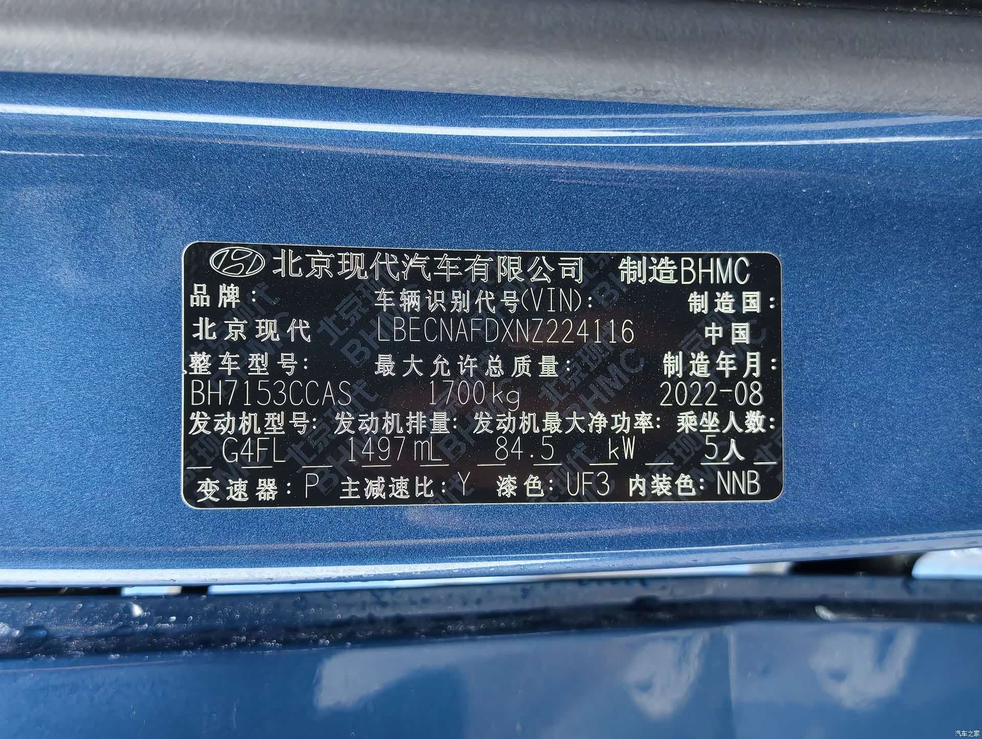 Hyundai Elantra, 2022 26