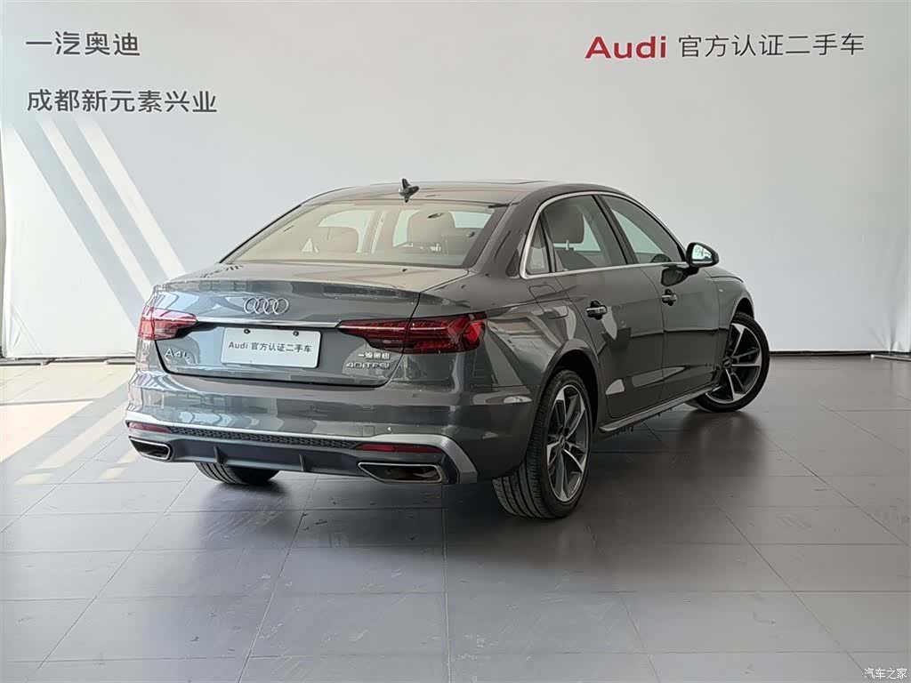 Audi A4L, 2023 4