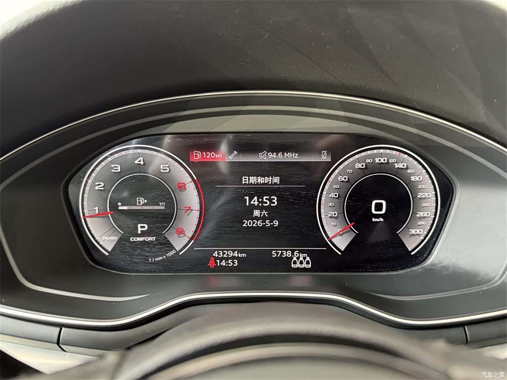 Audi A4L, 2023 10