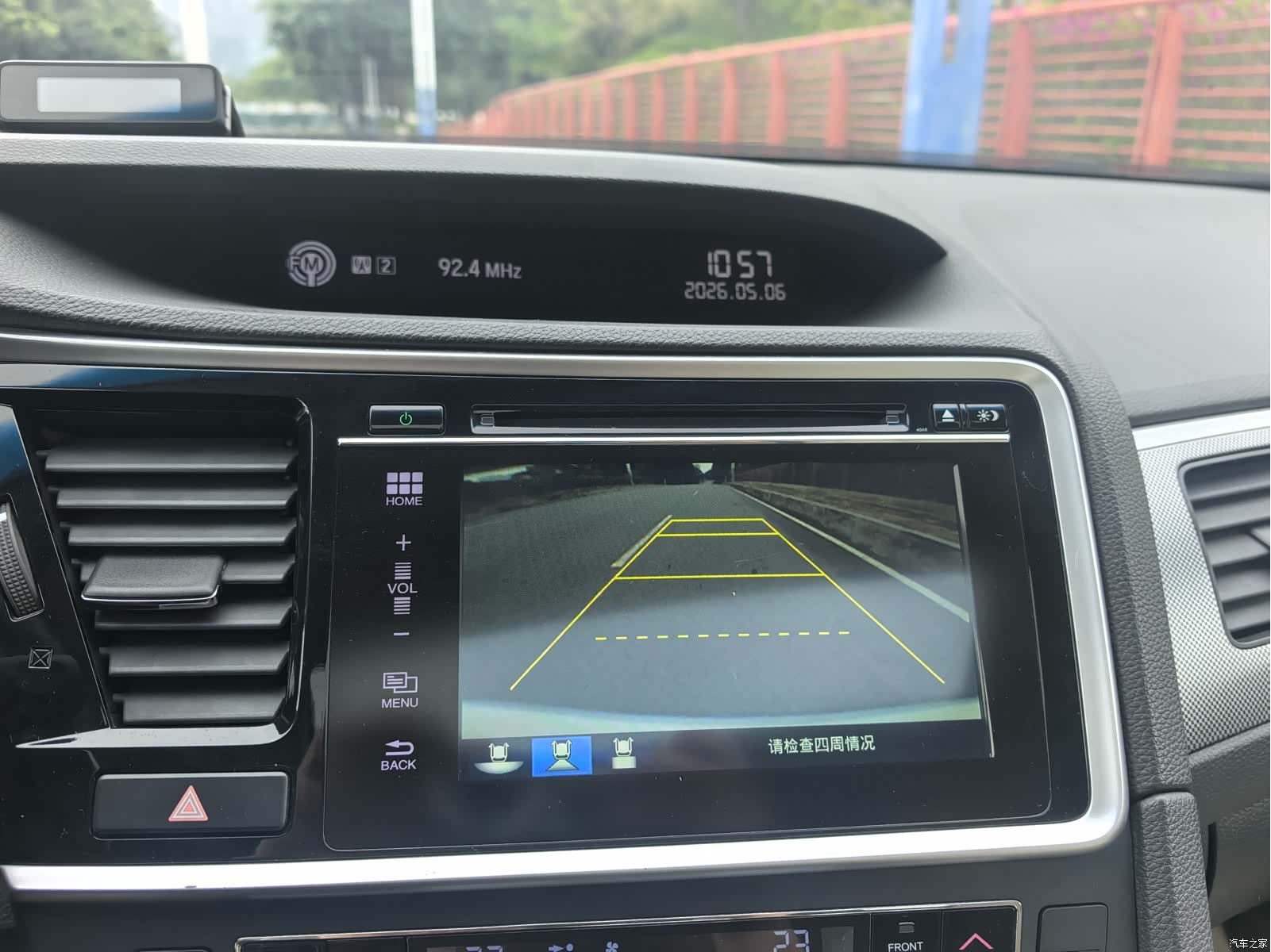 Honda Spirior, 2016 25