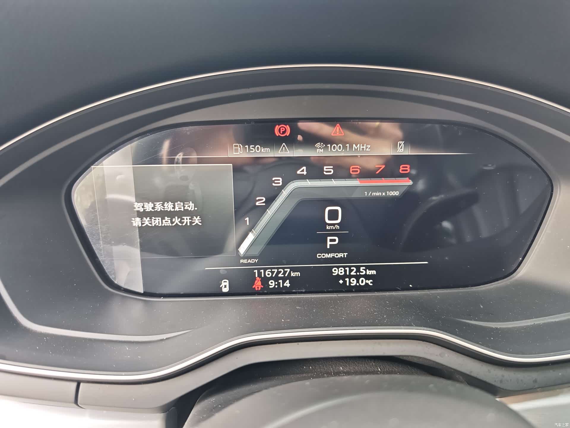 Audi A4L, 2022 10