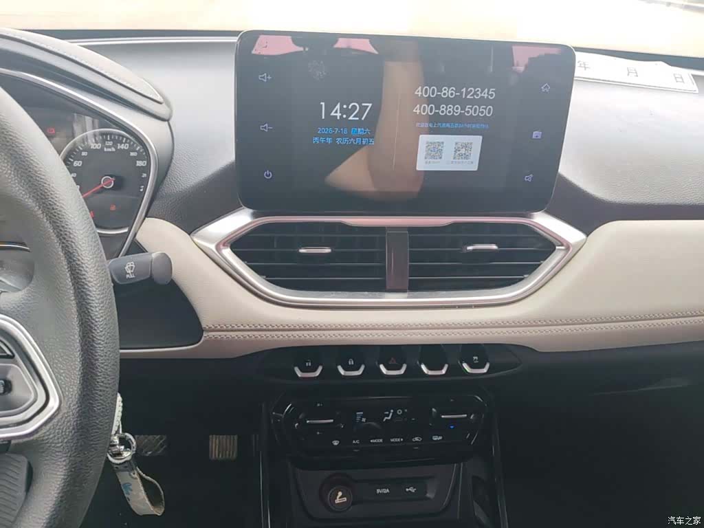 Wuling 530, 2018 13