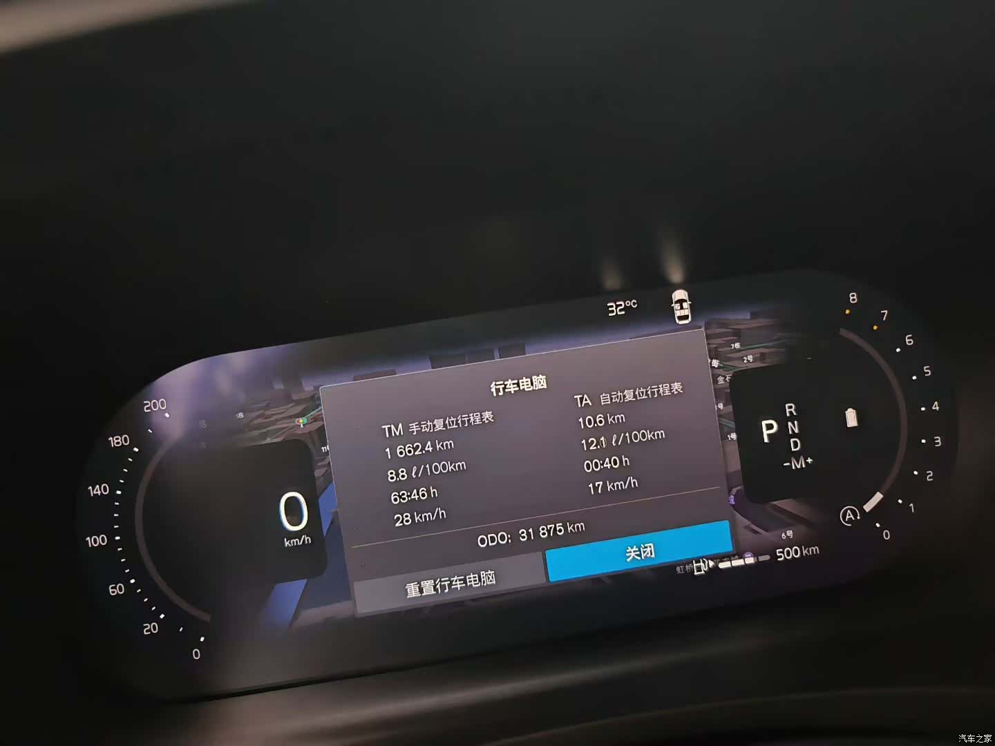 Volvo S90, 2023 13