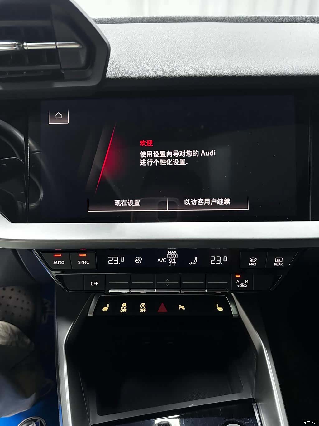Audi A3, 2023 18