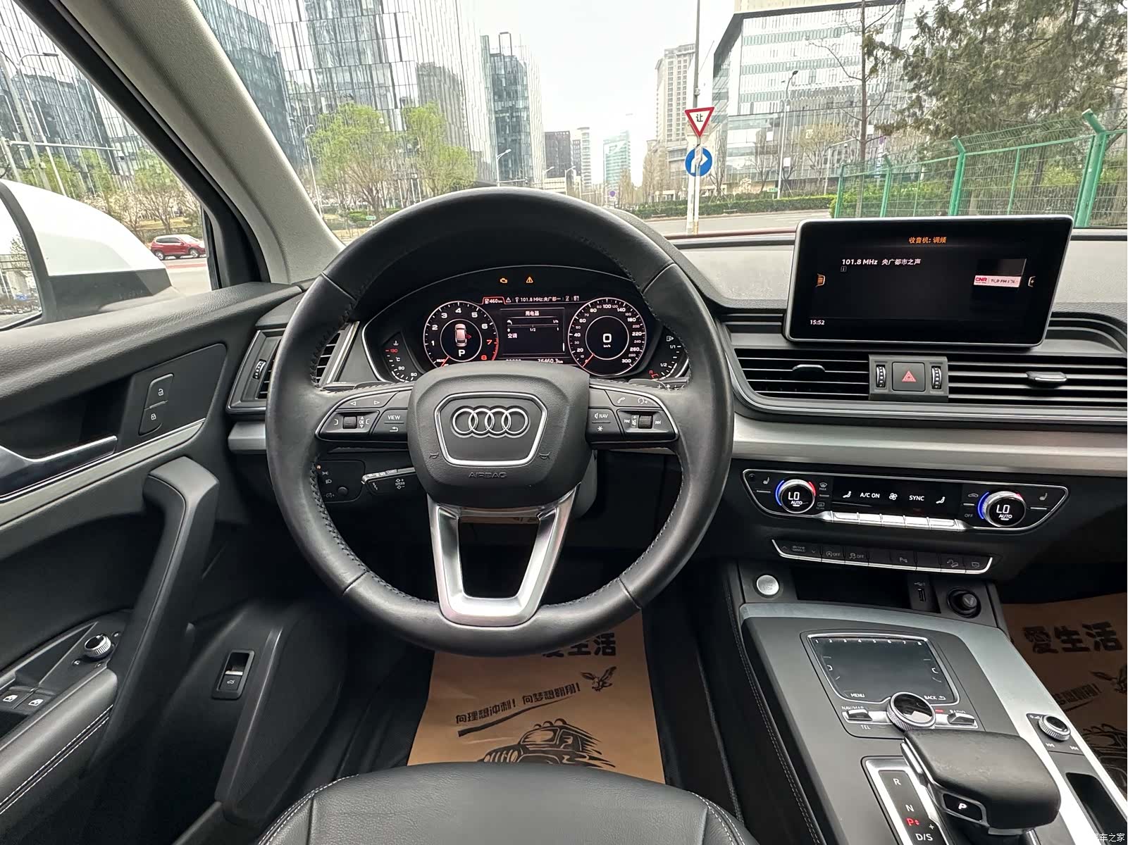 Audi Q5L, 2020 11