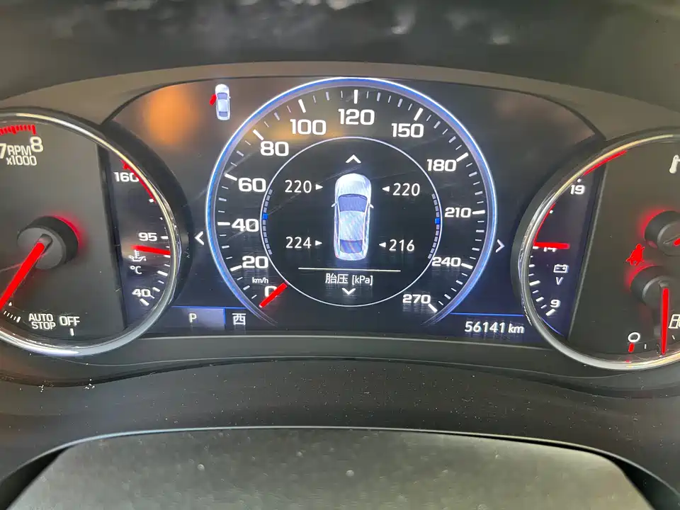 Chevrolet Mai Ruibao XL