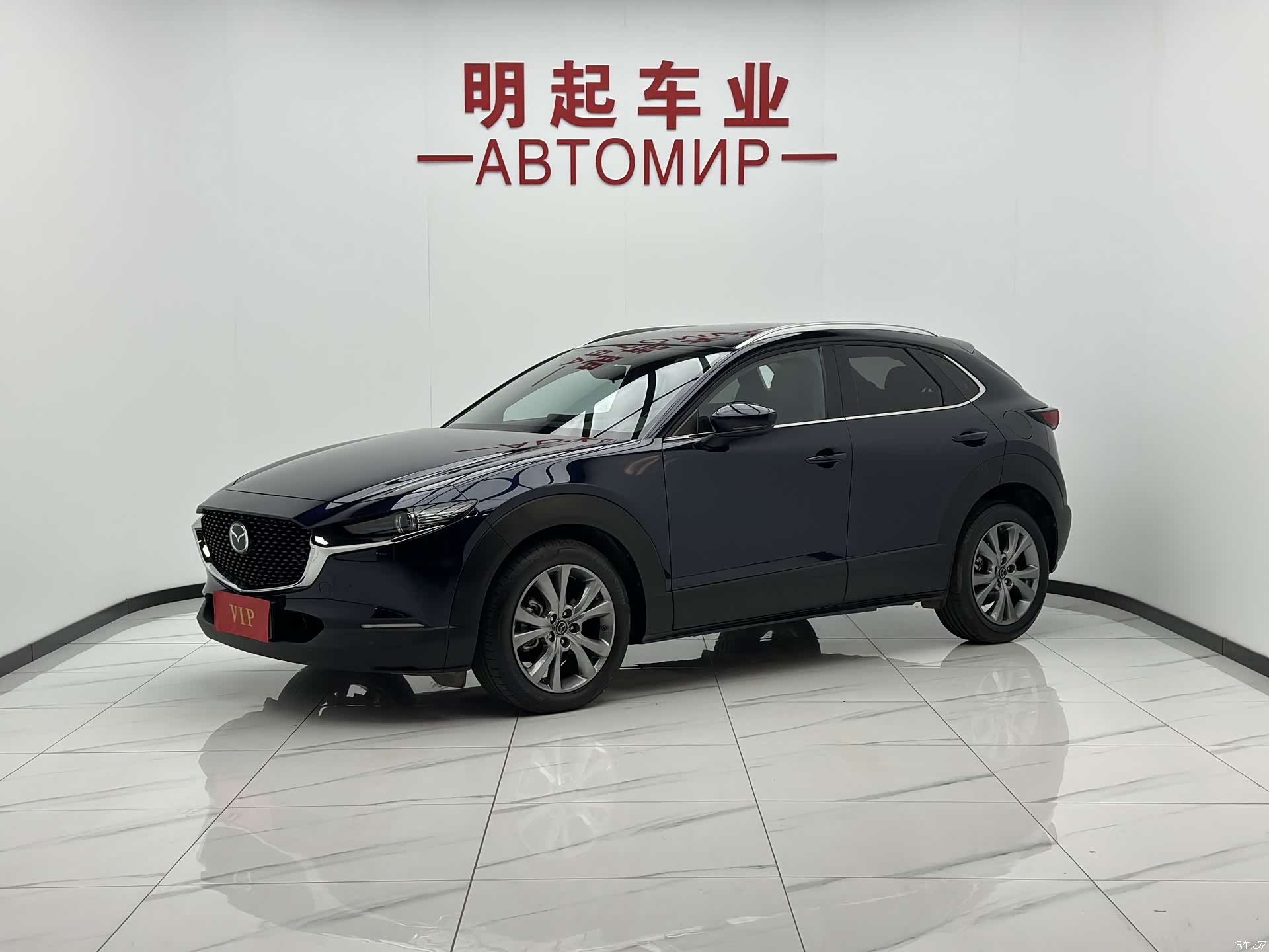 Mazda CX-30, 2023 1