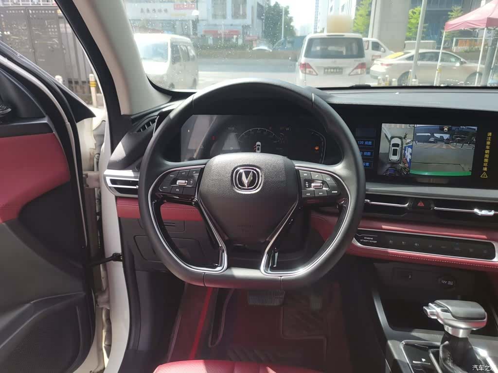 Changan CS75, 2020 7