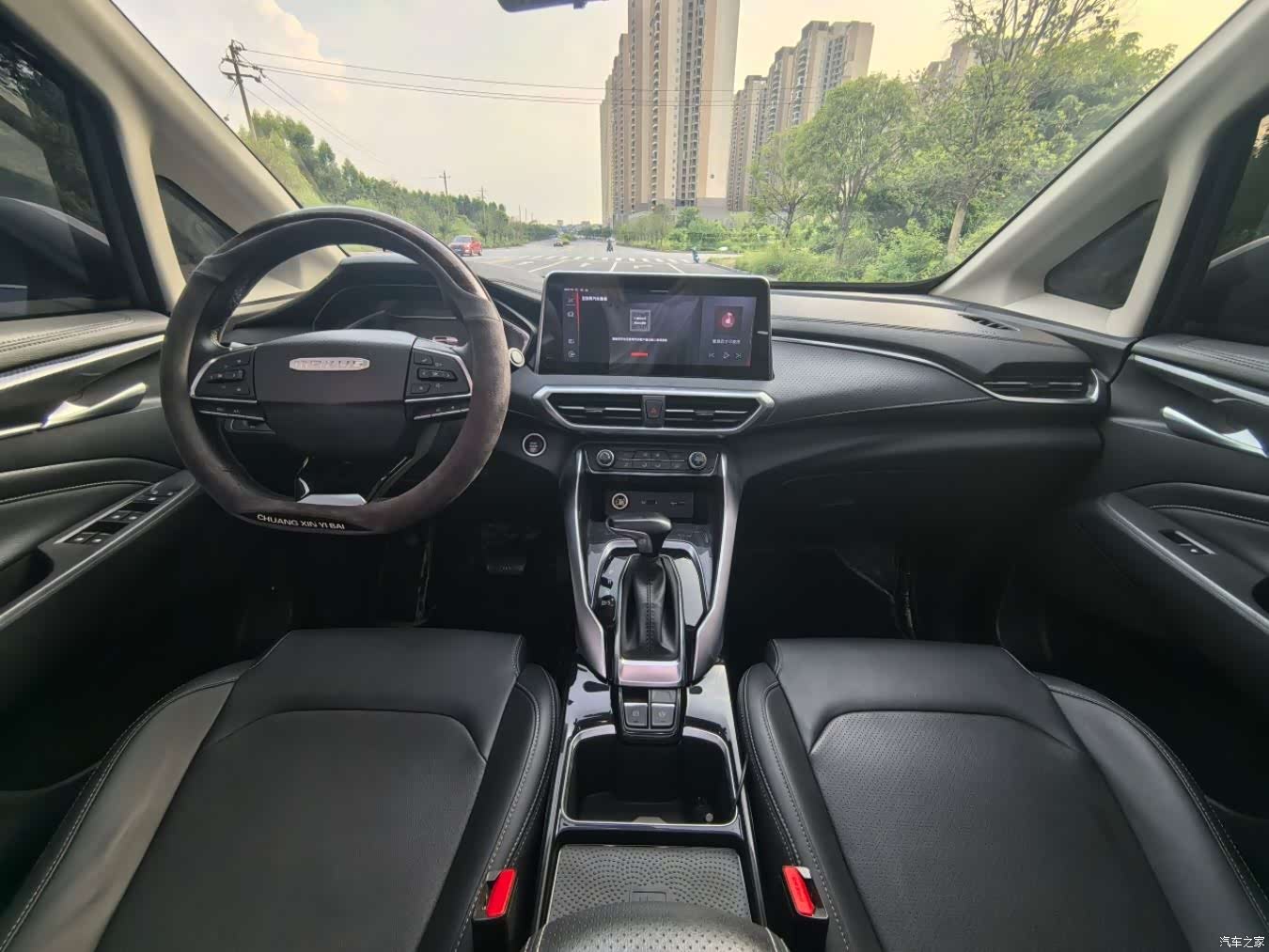 Maxus G50, 2020 8