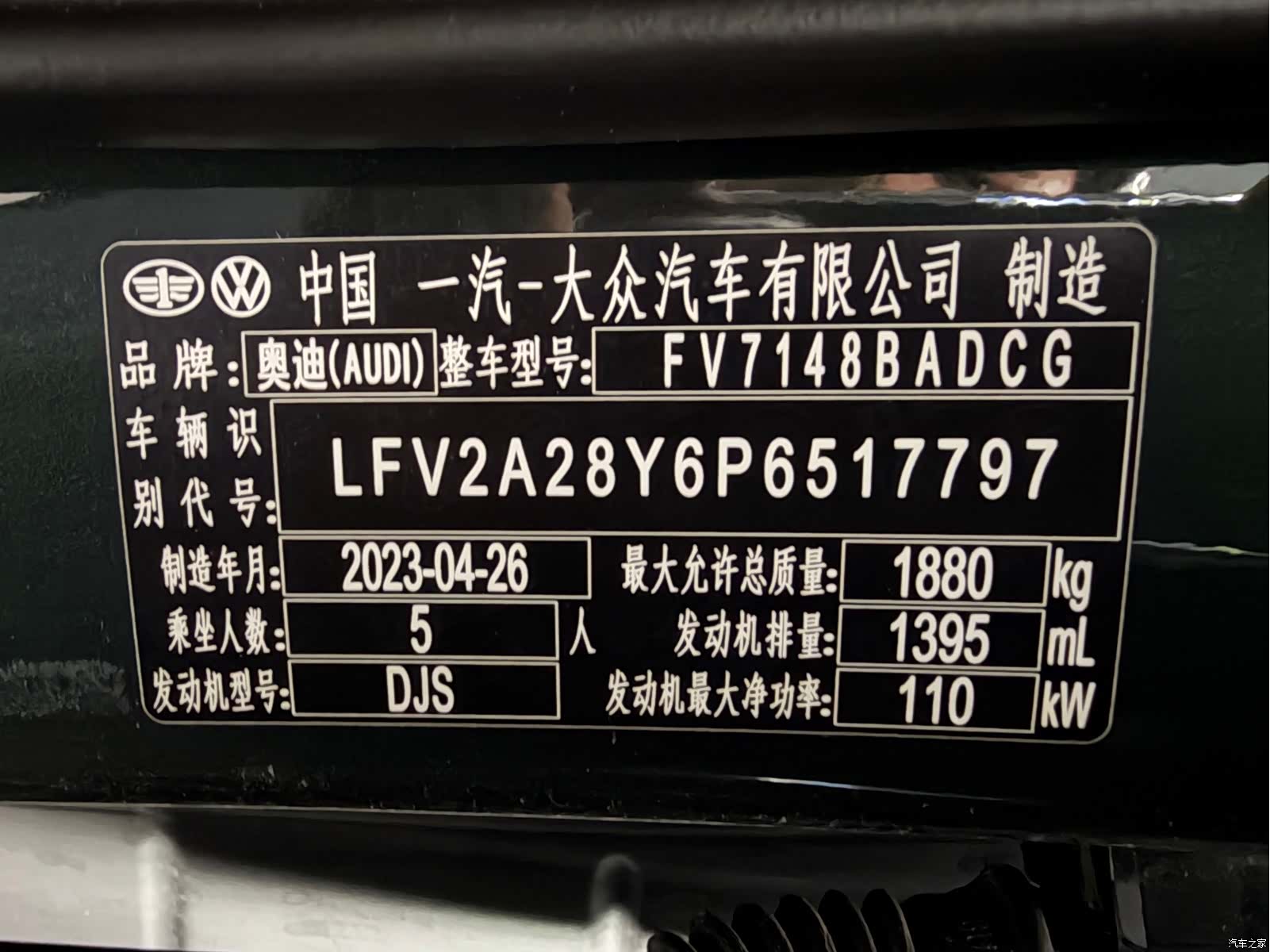 Audi A3, 2023 4