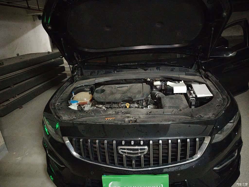 Geely Preface, 2024 11