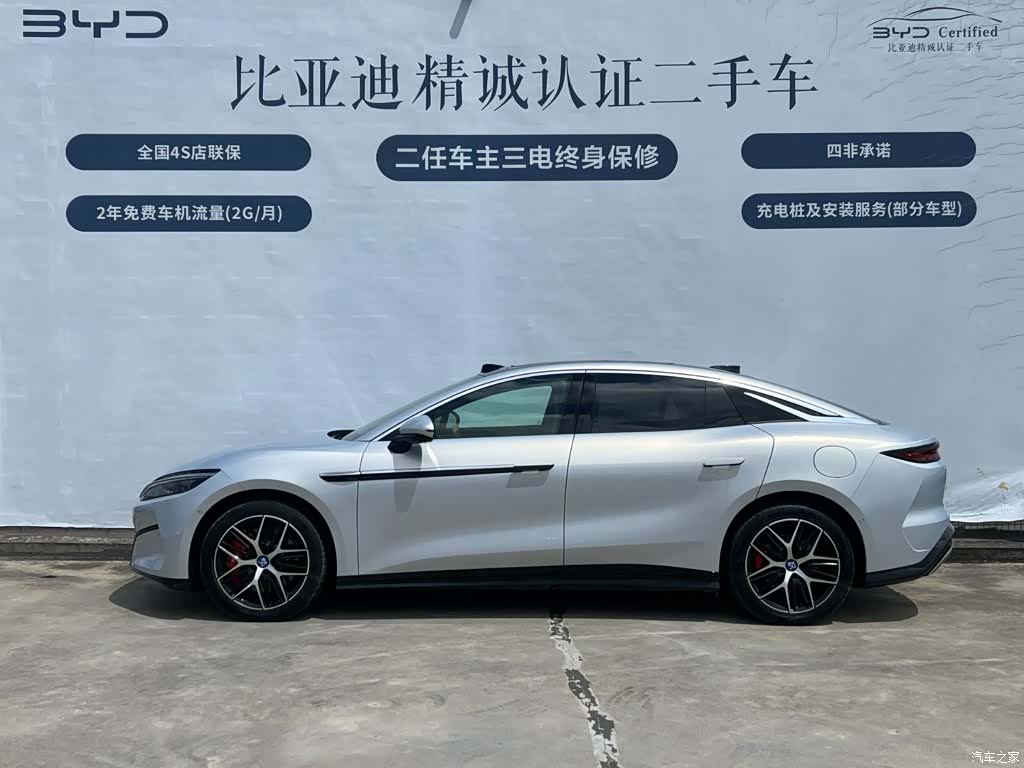 BYD Han, 2025 3