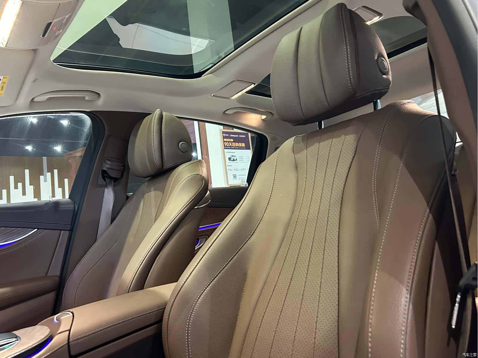 Mercedes-Benz E-Class, 2024 11