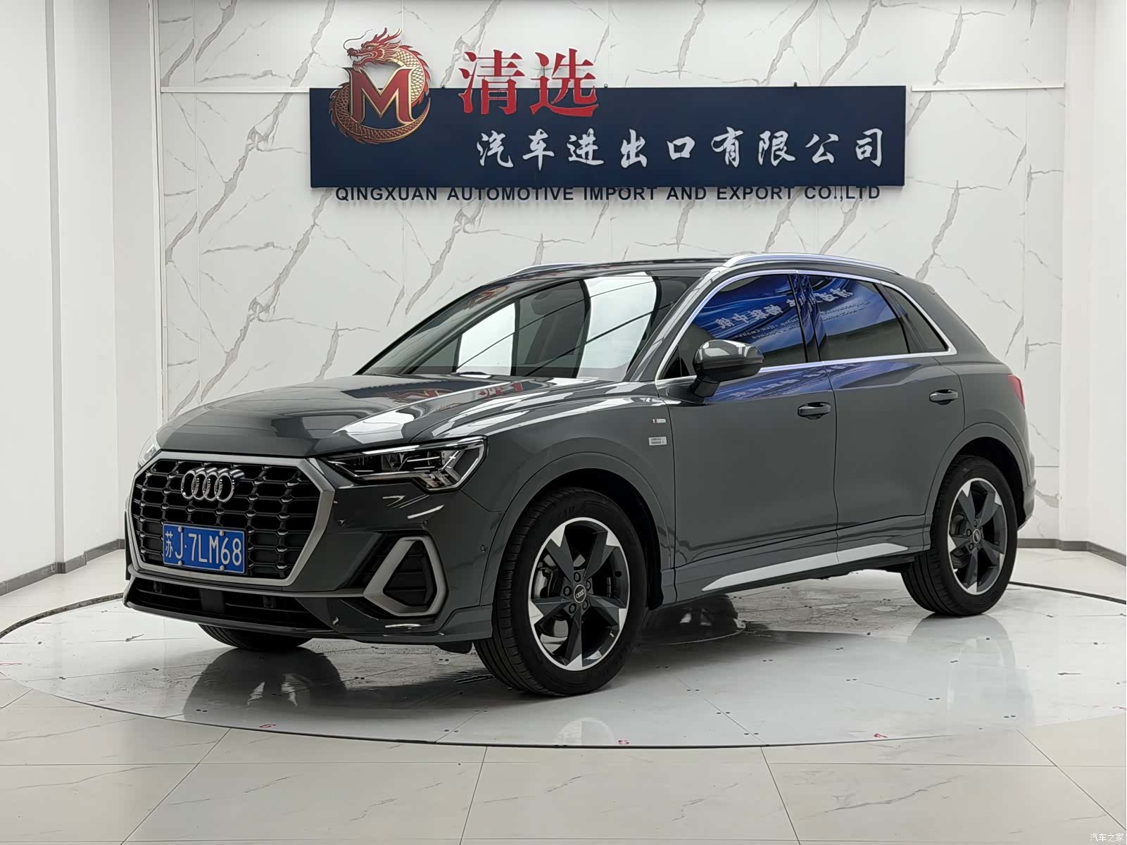 Audi Q3, 2022 1