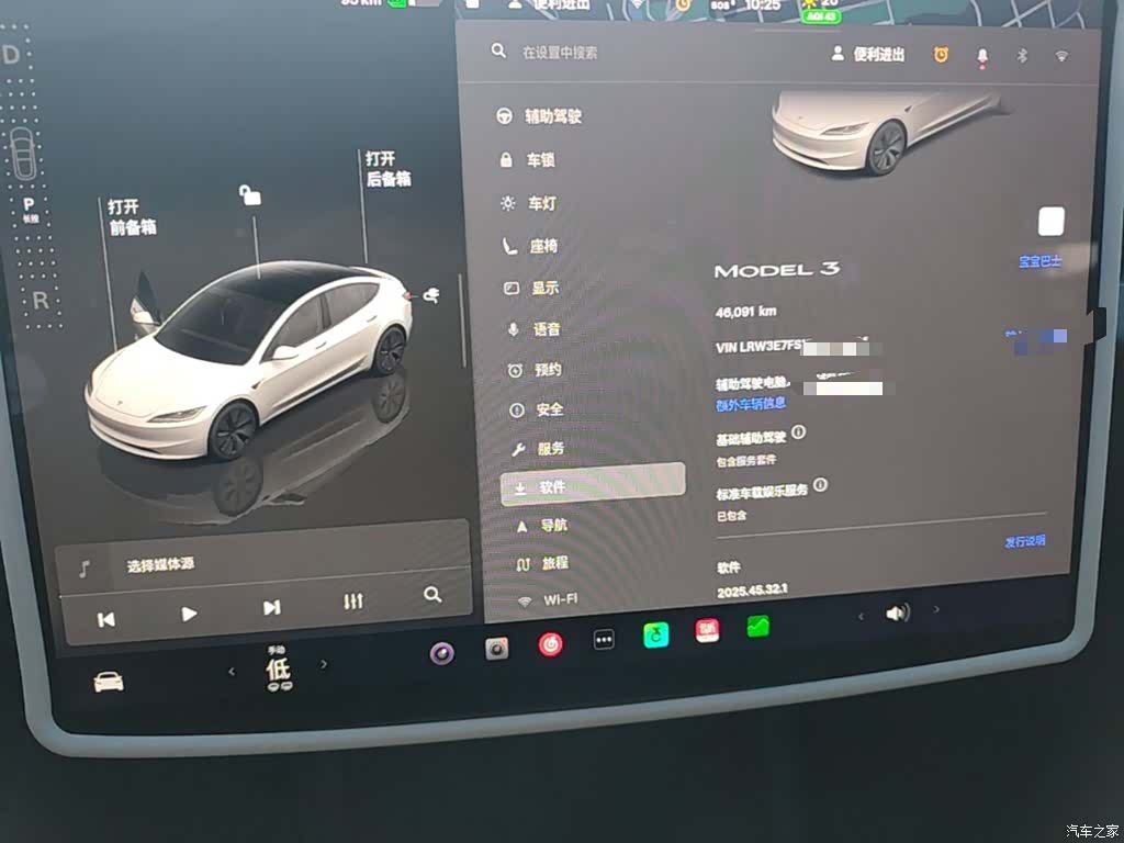 Tesla Model 3, 2024 8