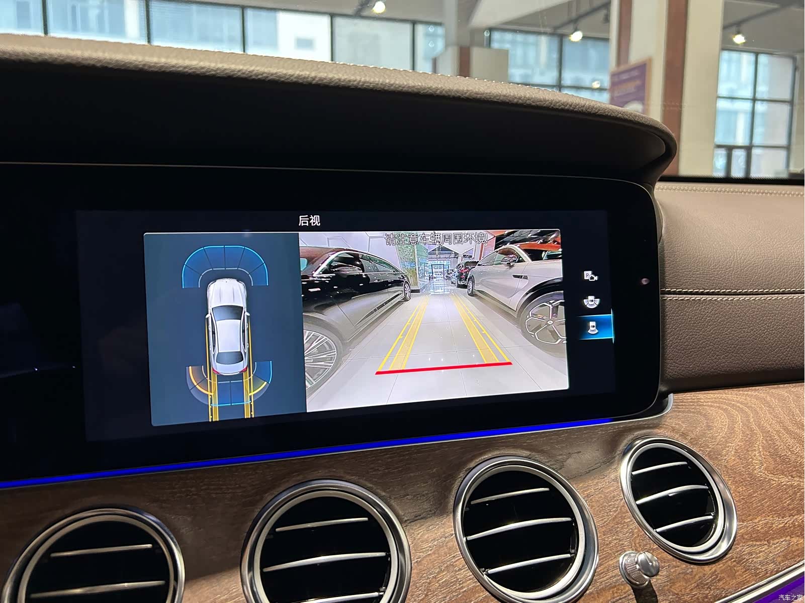 Mercedes-Benz E-Class, 2024 14