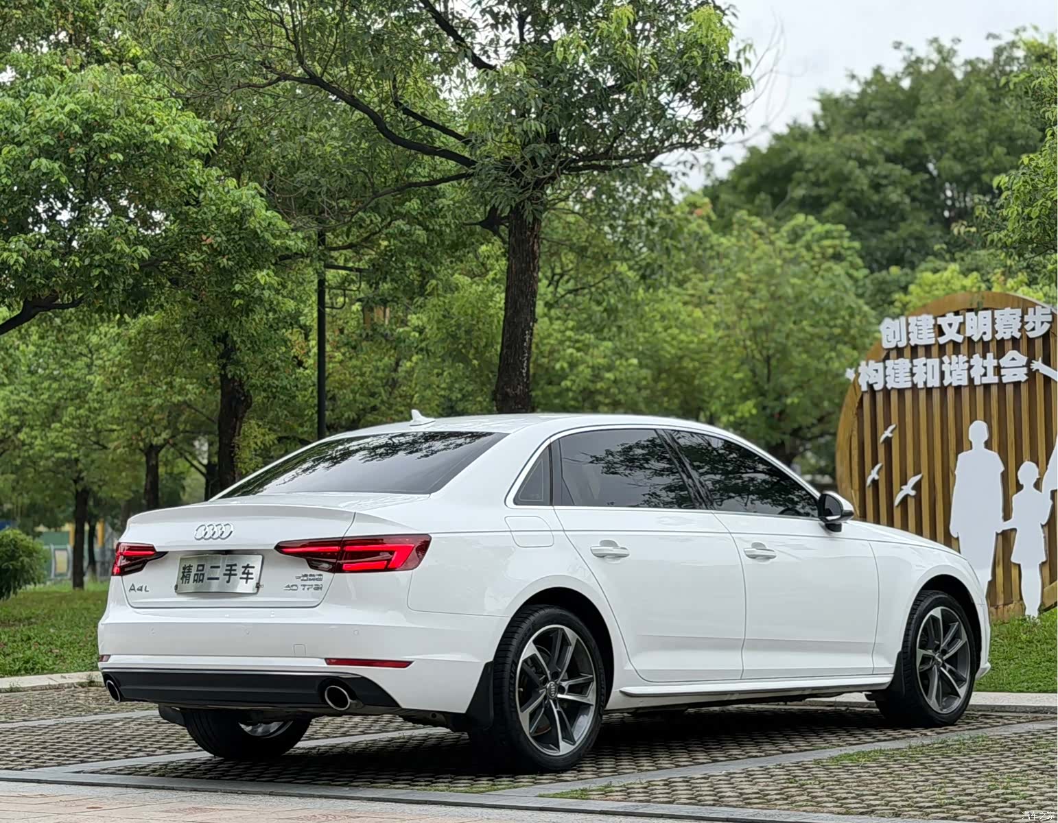Audi A4L, 2018 18