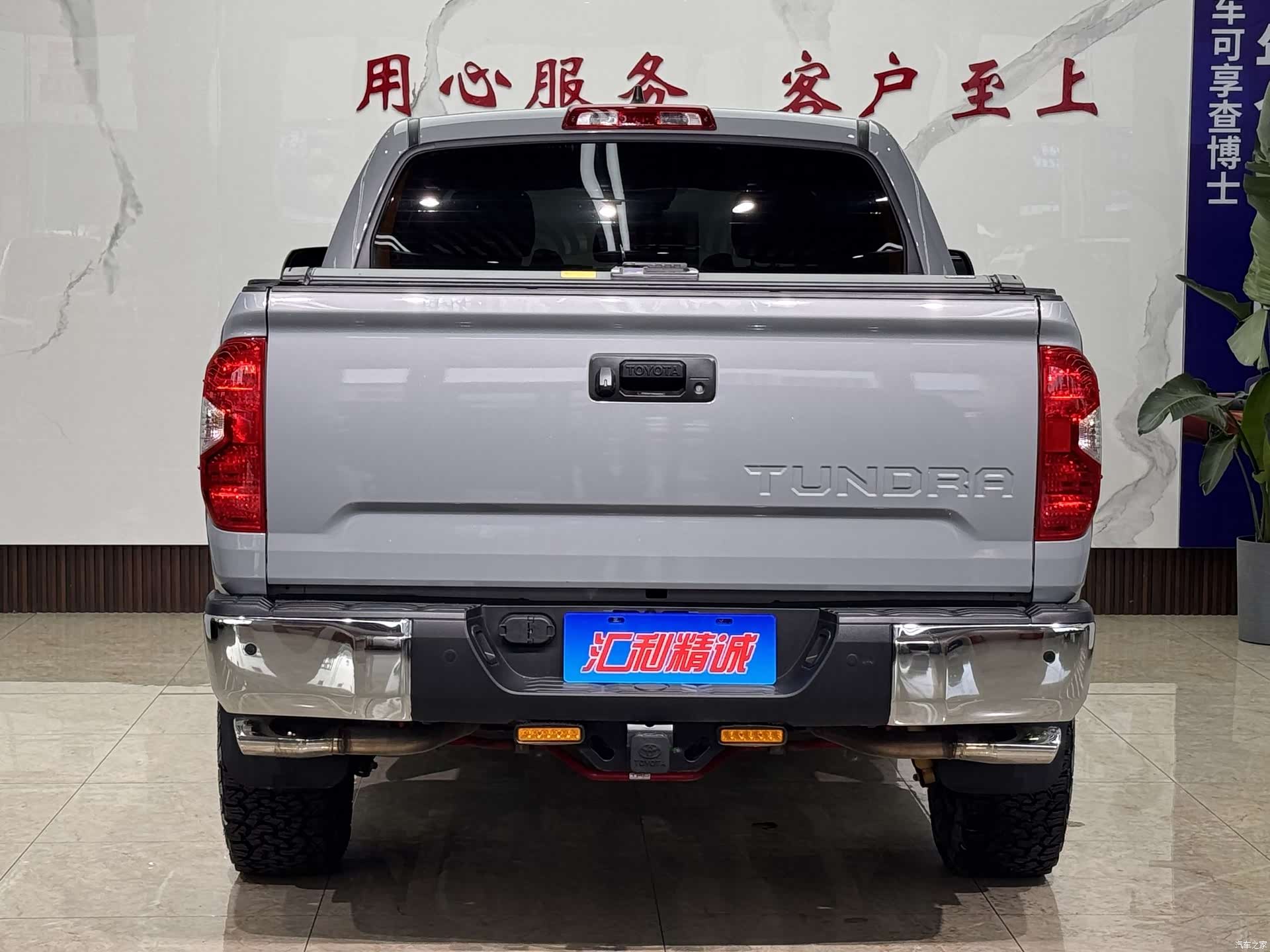 Toyota Tundra, 2023 6