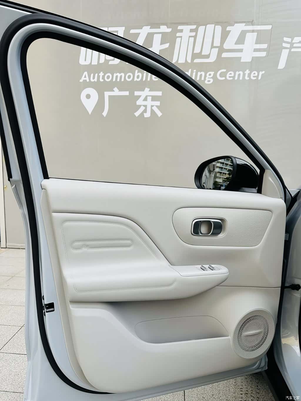 Leapmotor B10, 2026 20