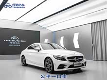 ����C��(����) 2019�� C 260 ���ܳ�