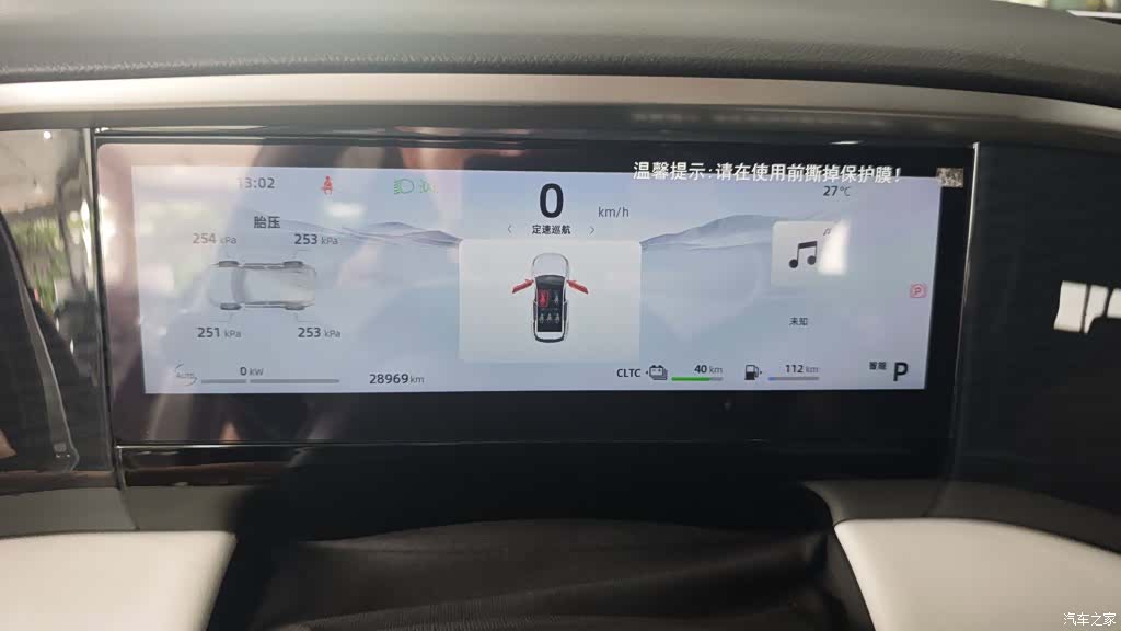 Geely Galaxy L7, 2024 4