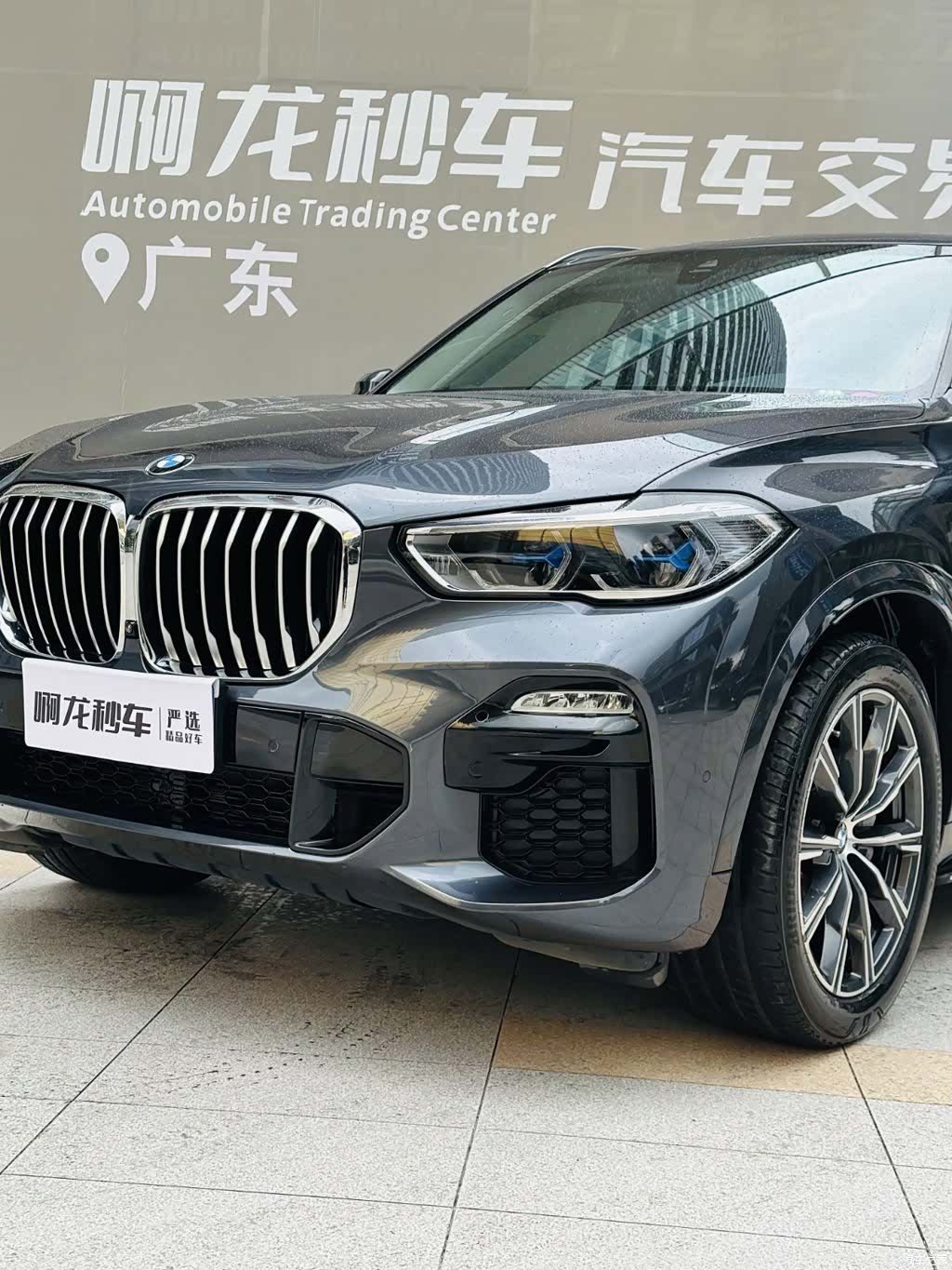 BMW X5, 2021 18