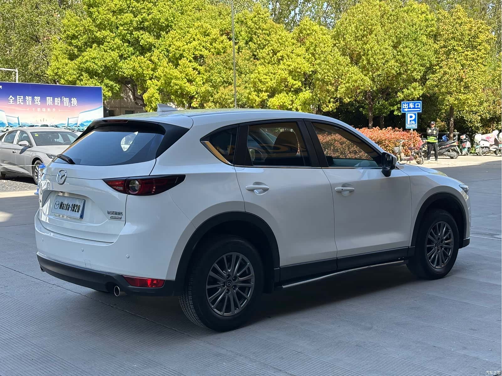 Mazda CX-5, 2020 6