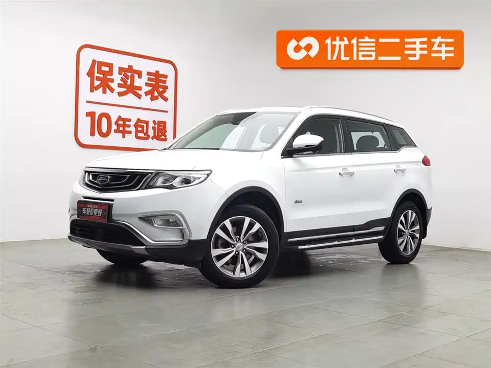 Geely Atlas