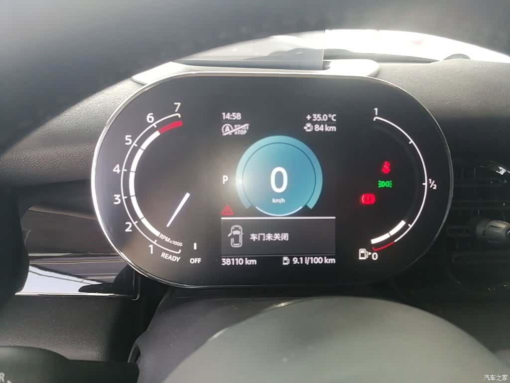 Mini Cooper, 2023 12