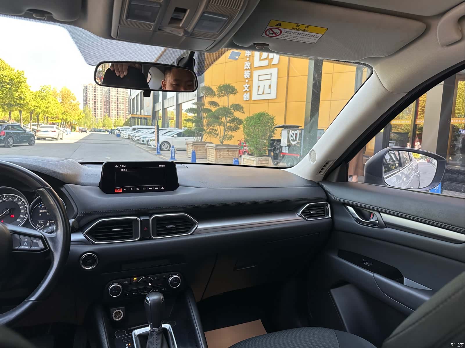 Mazda CX-5, 2020 25