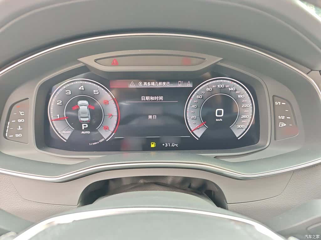 Audi A6L, 2024 4