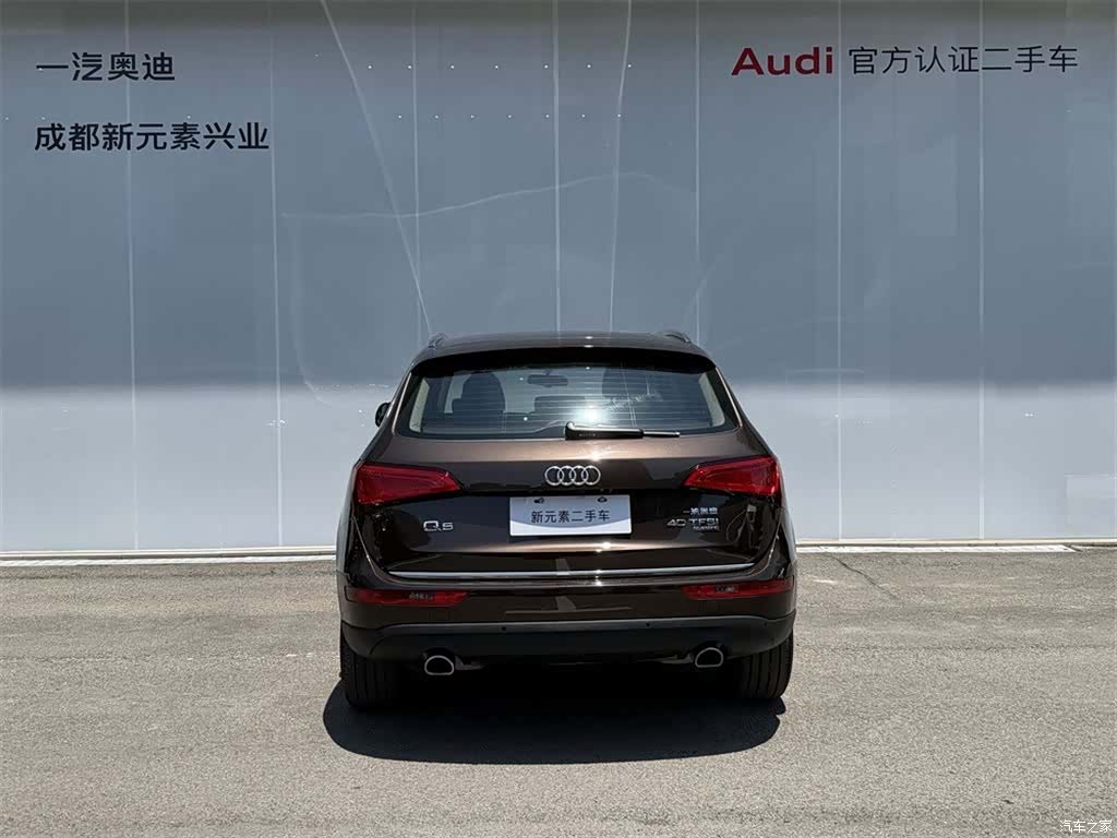 Audi Q5, 2016 все фото