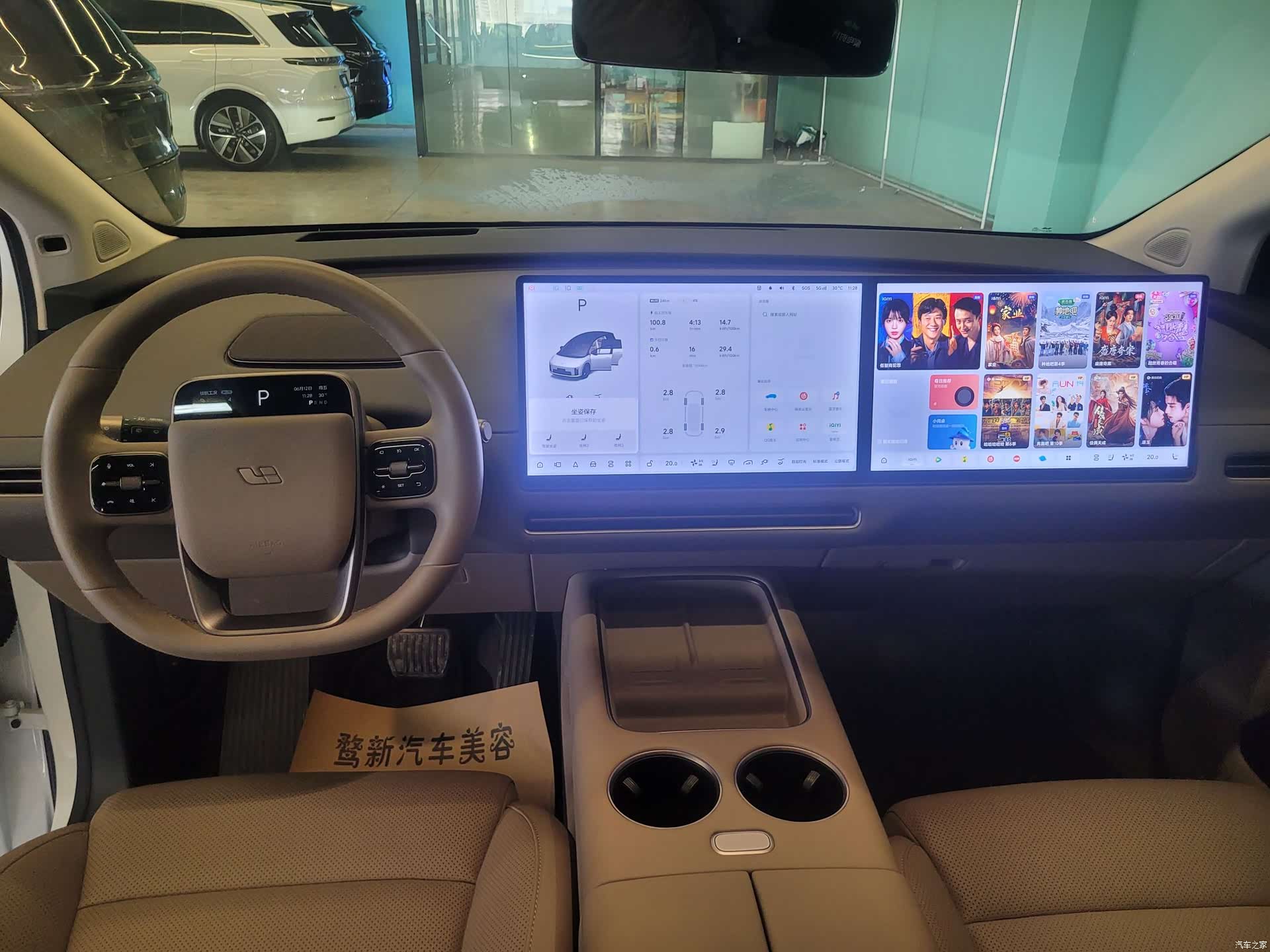 Li Auto i8, 2025 7