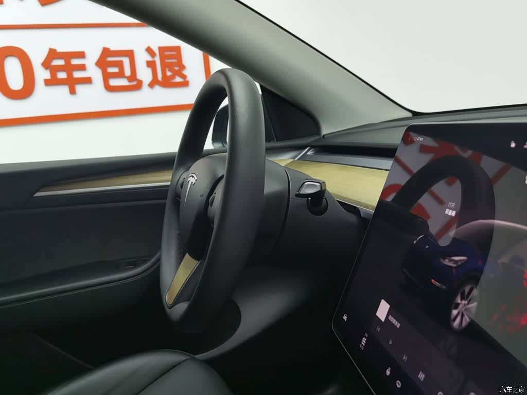 Tesla Model Y, 2023 22
