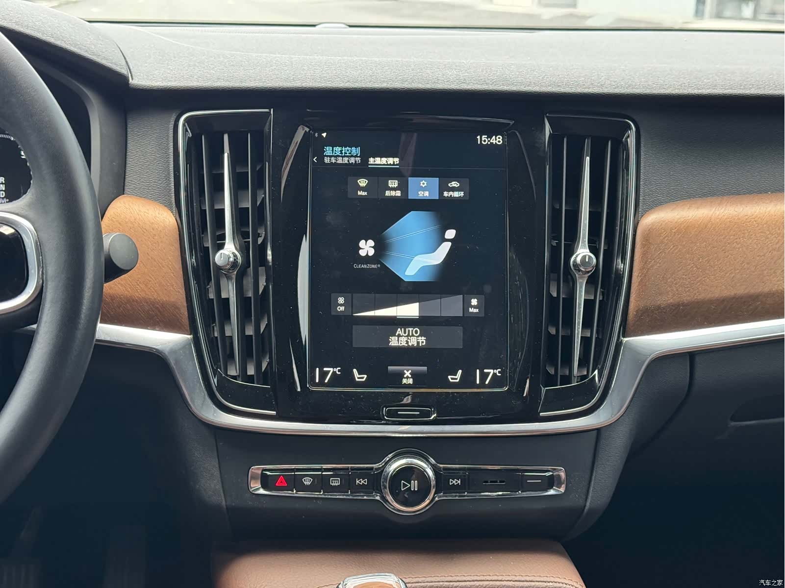 Volvo S90, 2021 13