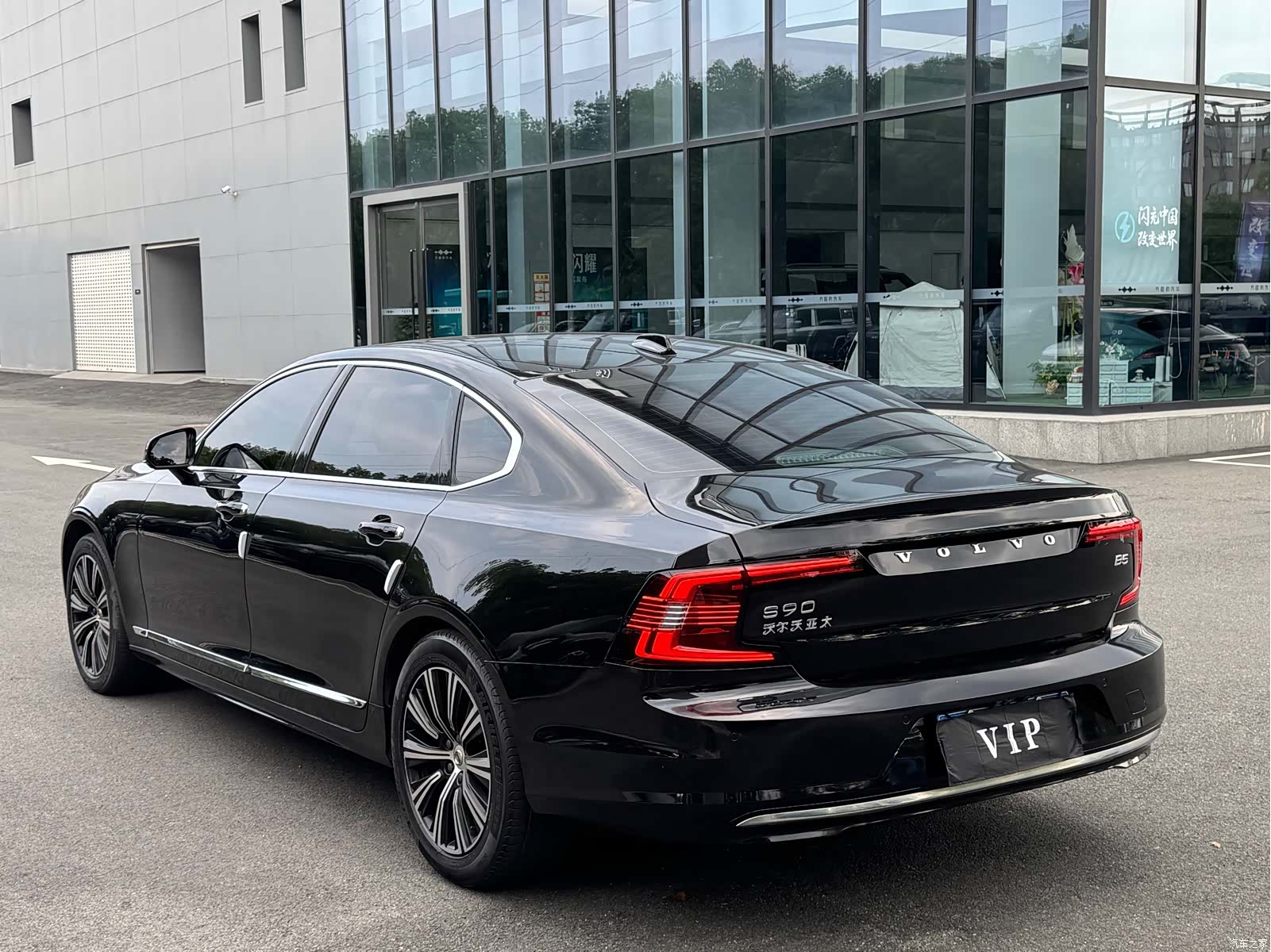 Volvo S90, 2021 23