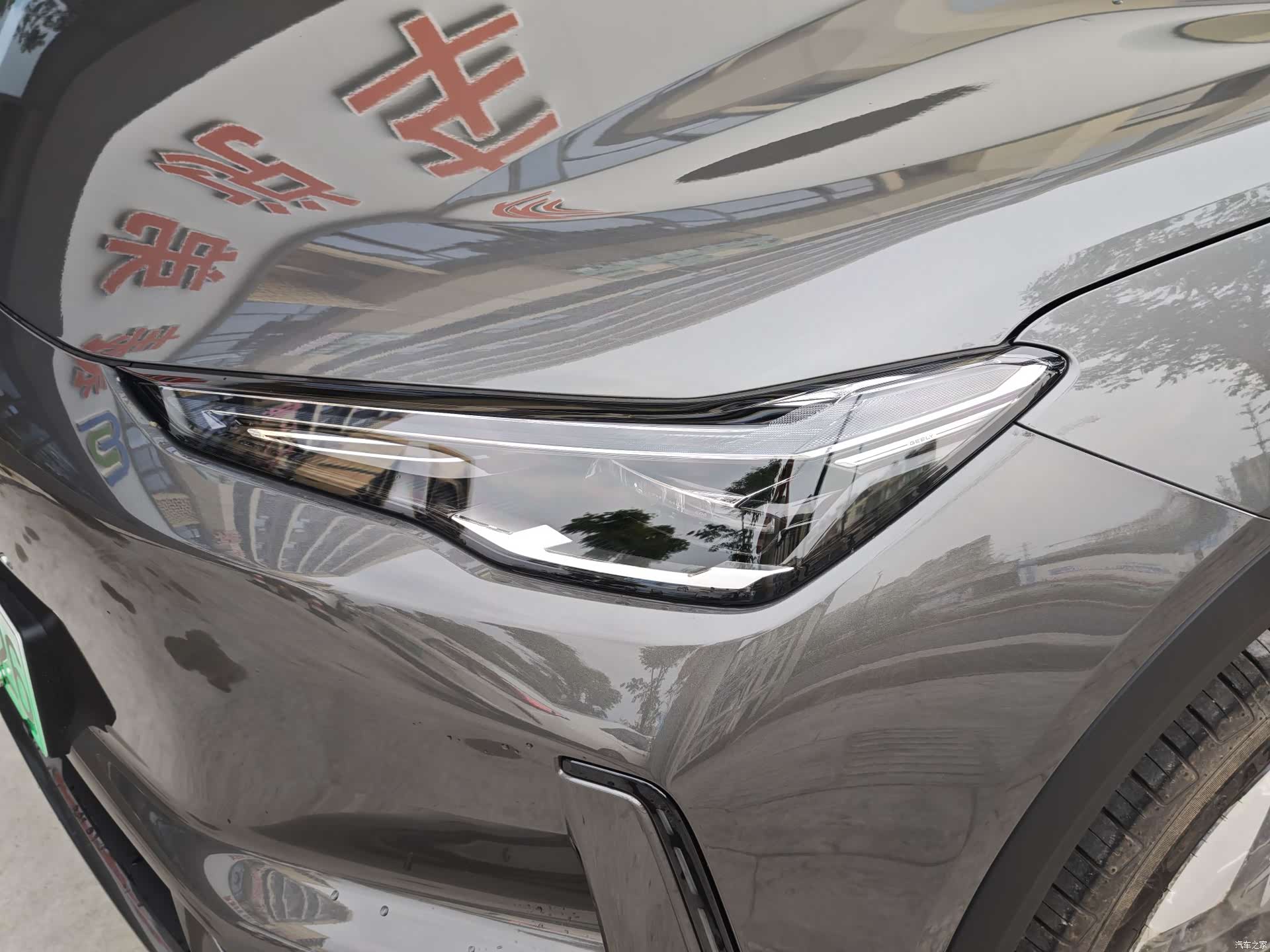 Geely Galaxy E5, 2026 15