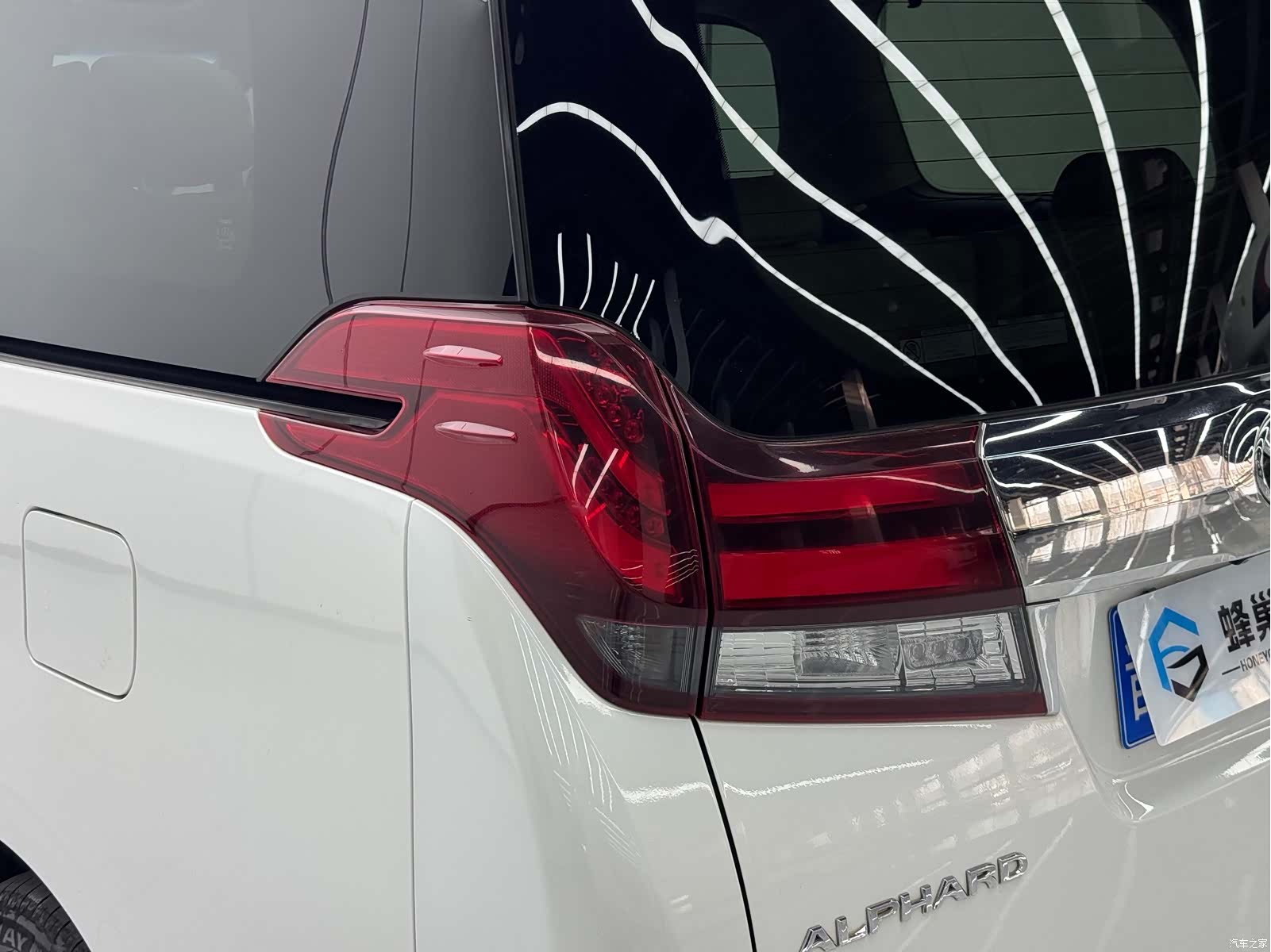 Toyota Alphard, 2016 13