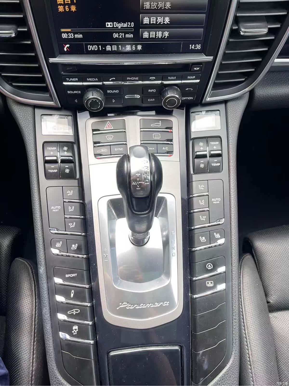 Porsche Panamera, 2016 15
