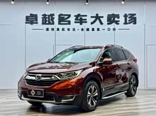 ����CR-V 2017�� 240TURBO CVT�������а�