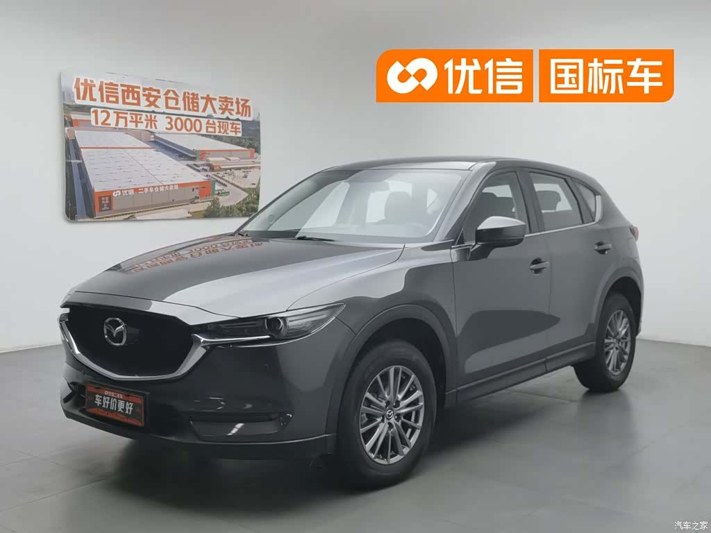 Mazda CX-5, 2020 1