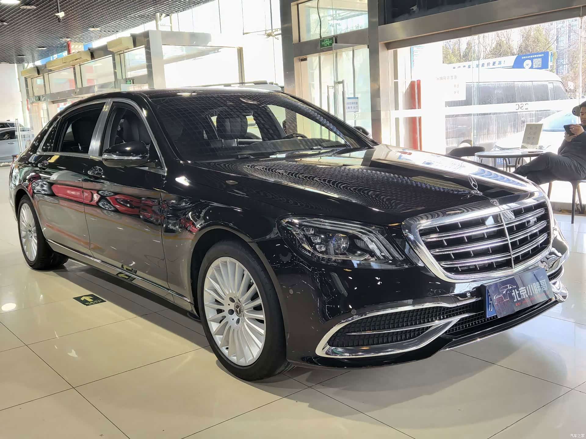 Maybach S-Class, 2018 3