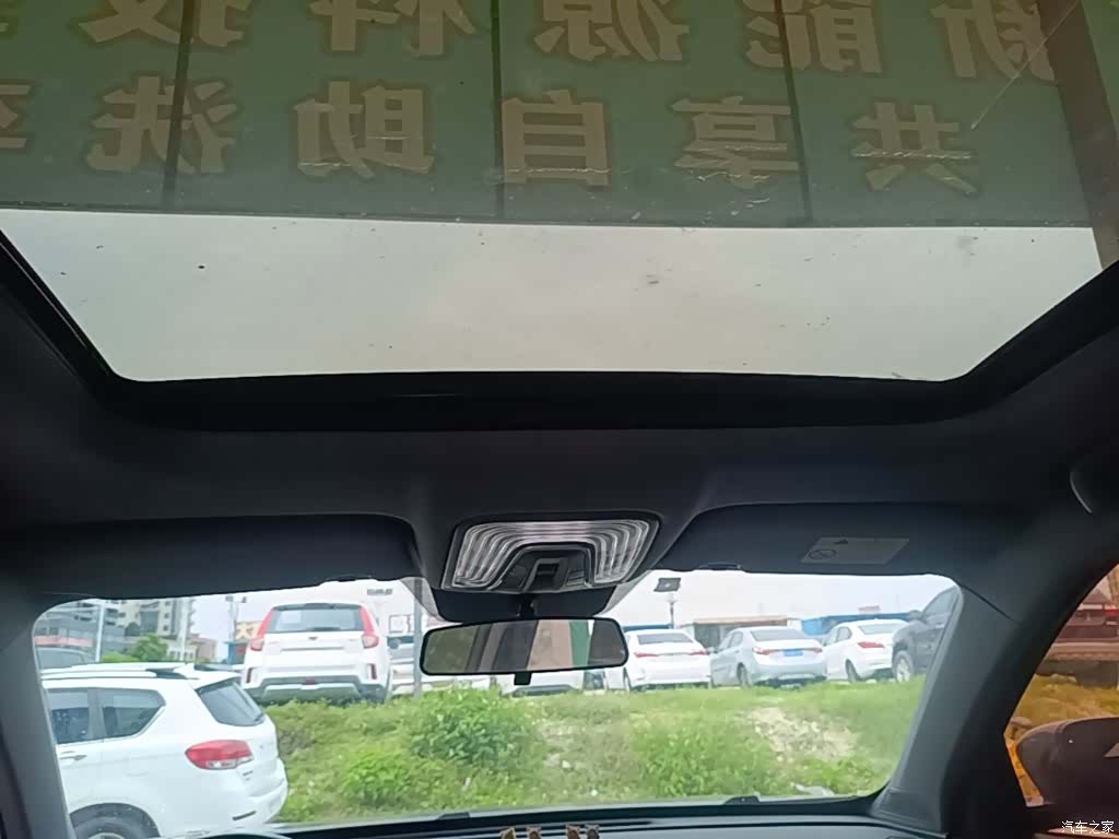 Changan CS75, 2022 18