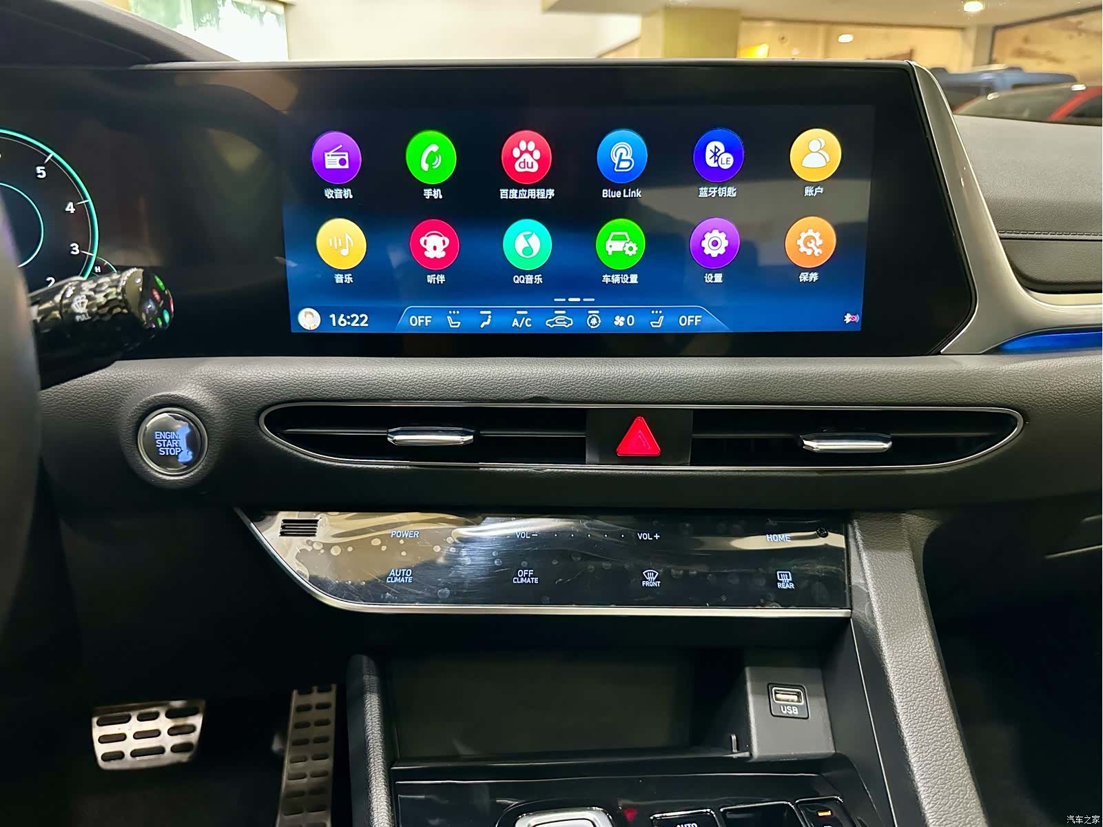 Hyundai Sonata, 2022 16