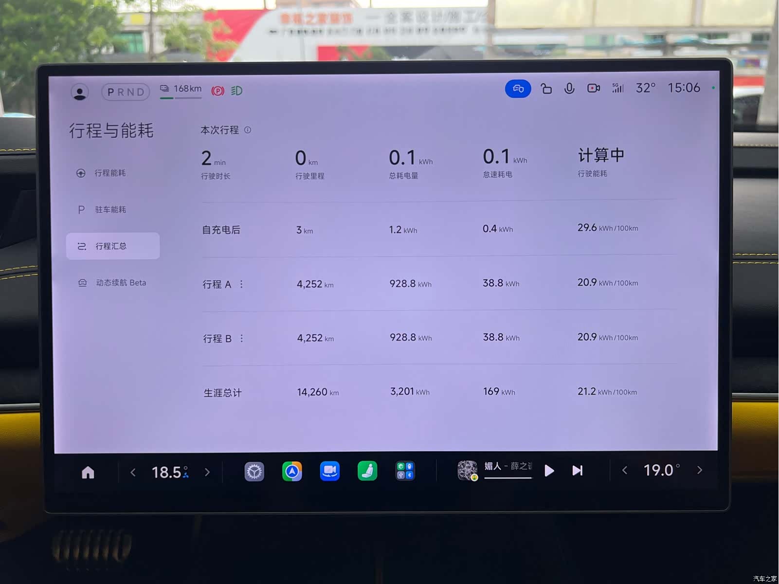 Xiaomi SU7, 2025 33