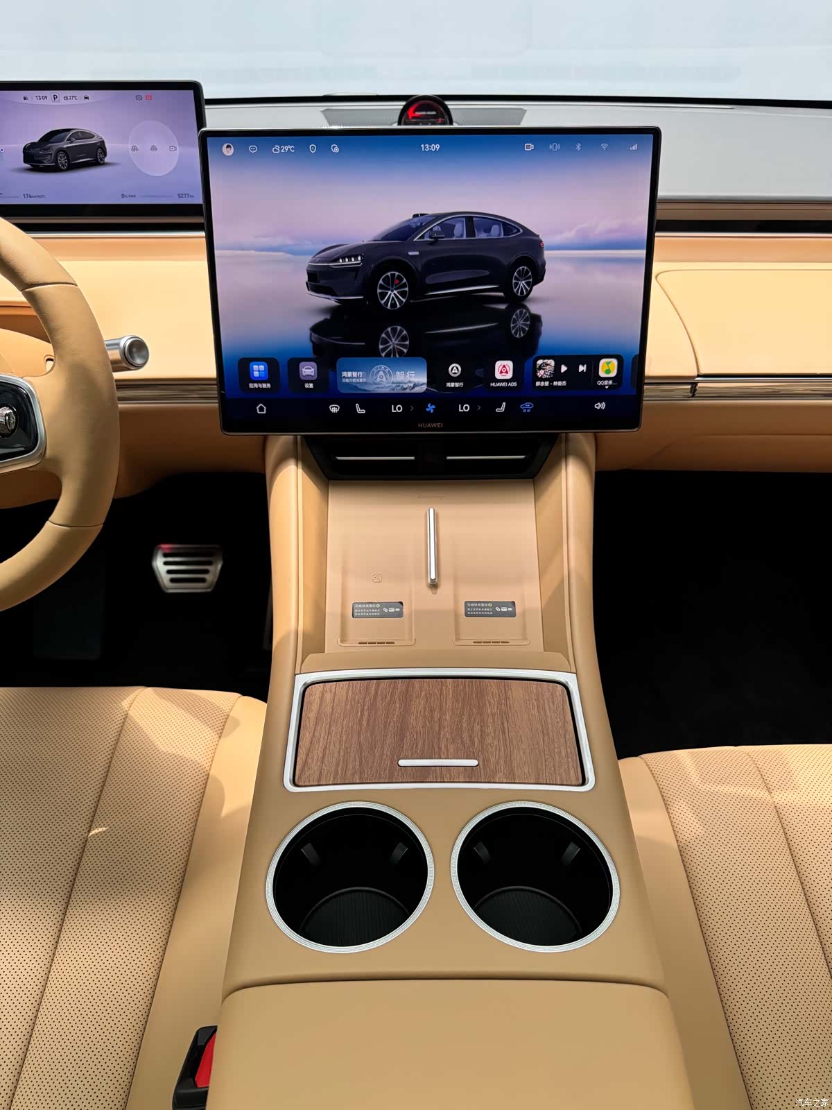 Luxeed R7, 2025 12